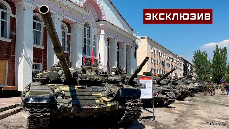 В освобожденном Лисичанске устроили выставку трофейного украинского вооружения и военной техники
