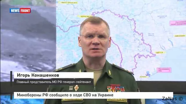 Сводка Министерства обороны Российской Федерации о ходе проведения специальной военной операции на территории Украины.