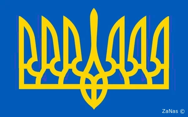 УСО Украины - список людей