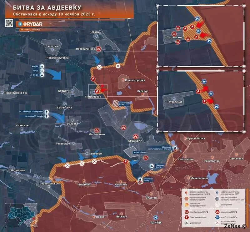 Авдеевское направление. Карта боевых действий на 11.11.2023
