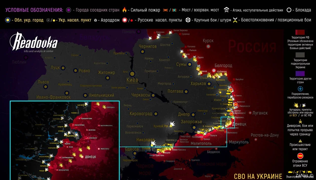 Точная карта военной операции на Украине сегодня, 8 ноября 2023