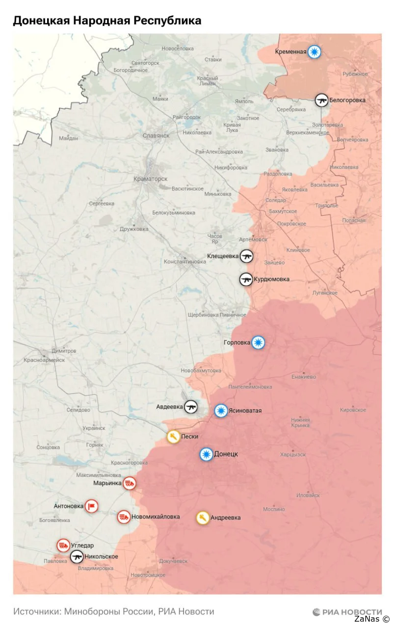 Карта боевых действий на Украине на сегодня 12.11.2023