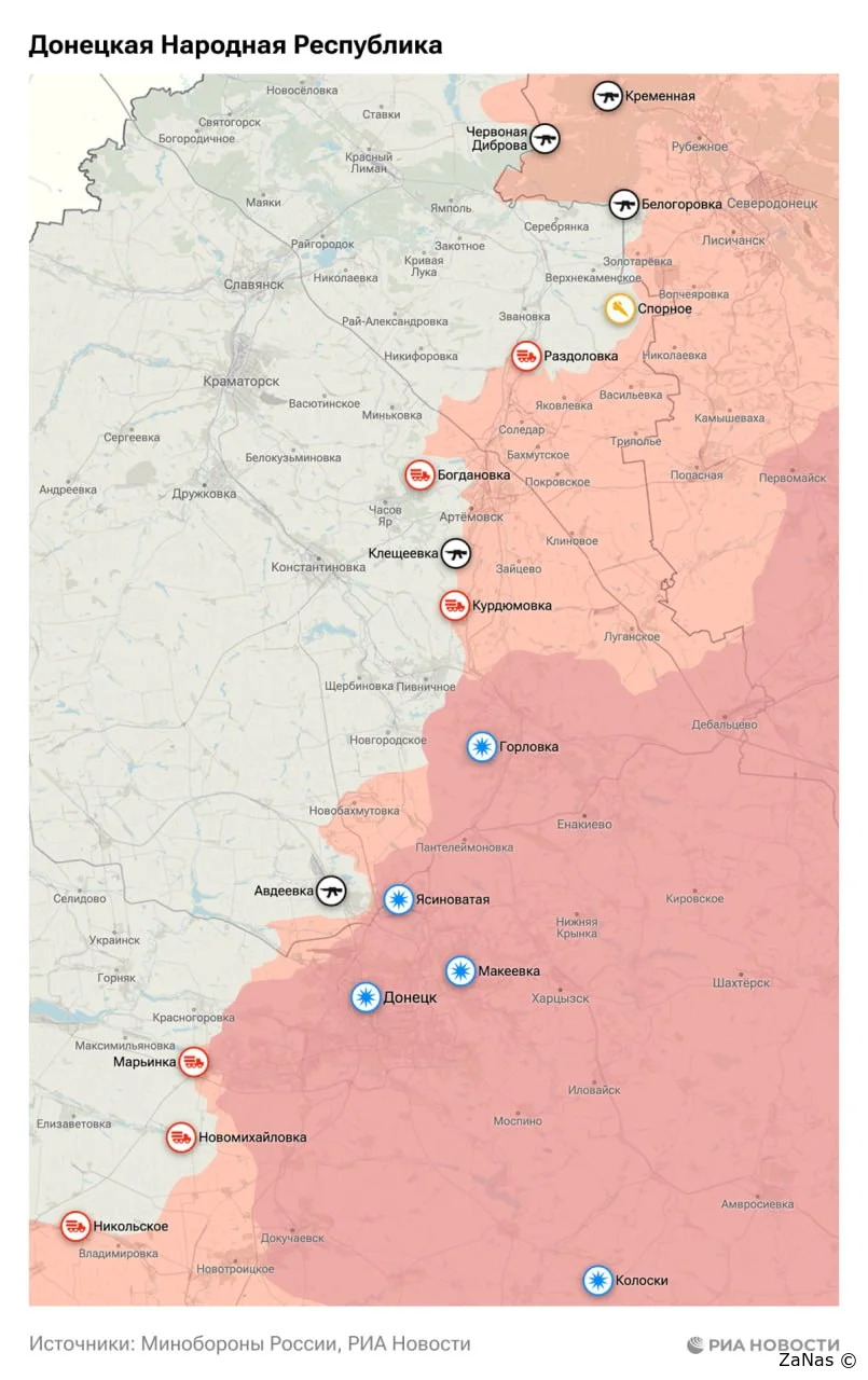 Точная Карта боевых действий на Украине на 13.11.2023