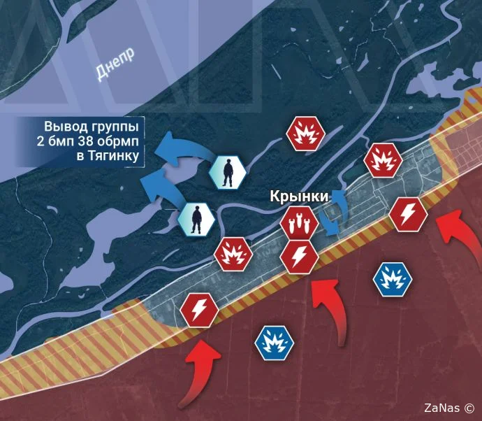 Херсонское направление. Карта боевых действий на 23 декабря 2023 года