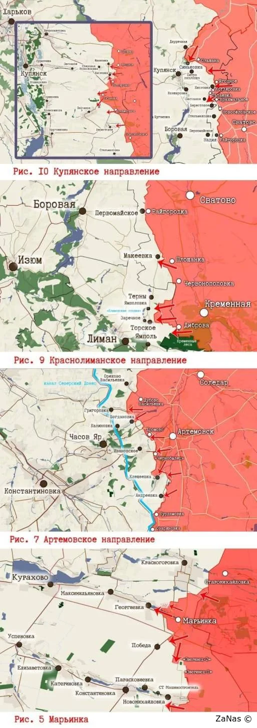 Новая карта боевых действий в зоне СВО на Украине по состоянию на 5 февраля