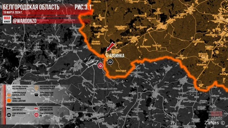 Харьковское направление. карта боевых действий на сегодня 19 марта 2024